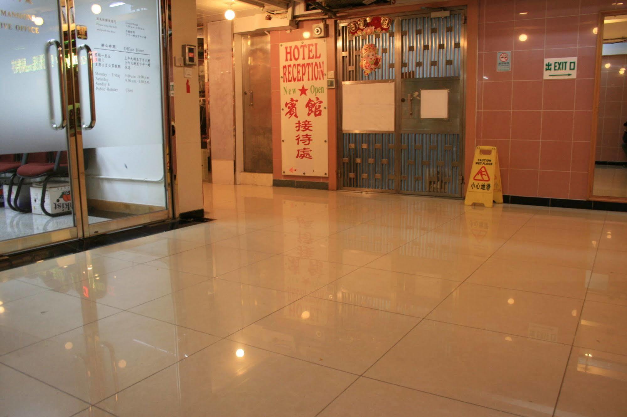 1st - Hk Tai Wan Casa de hóspedes